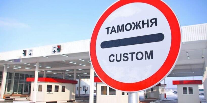 Внимание, возможны задержки по доставке грузов - очереди на таможне